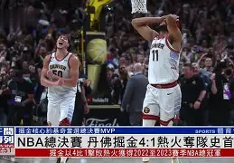 kaiyun-包含NBA总决赛今夜走向成谜，那不勒斯刷新队史纪录，底气十足，赛程密集仍需轮换的词条