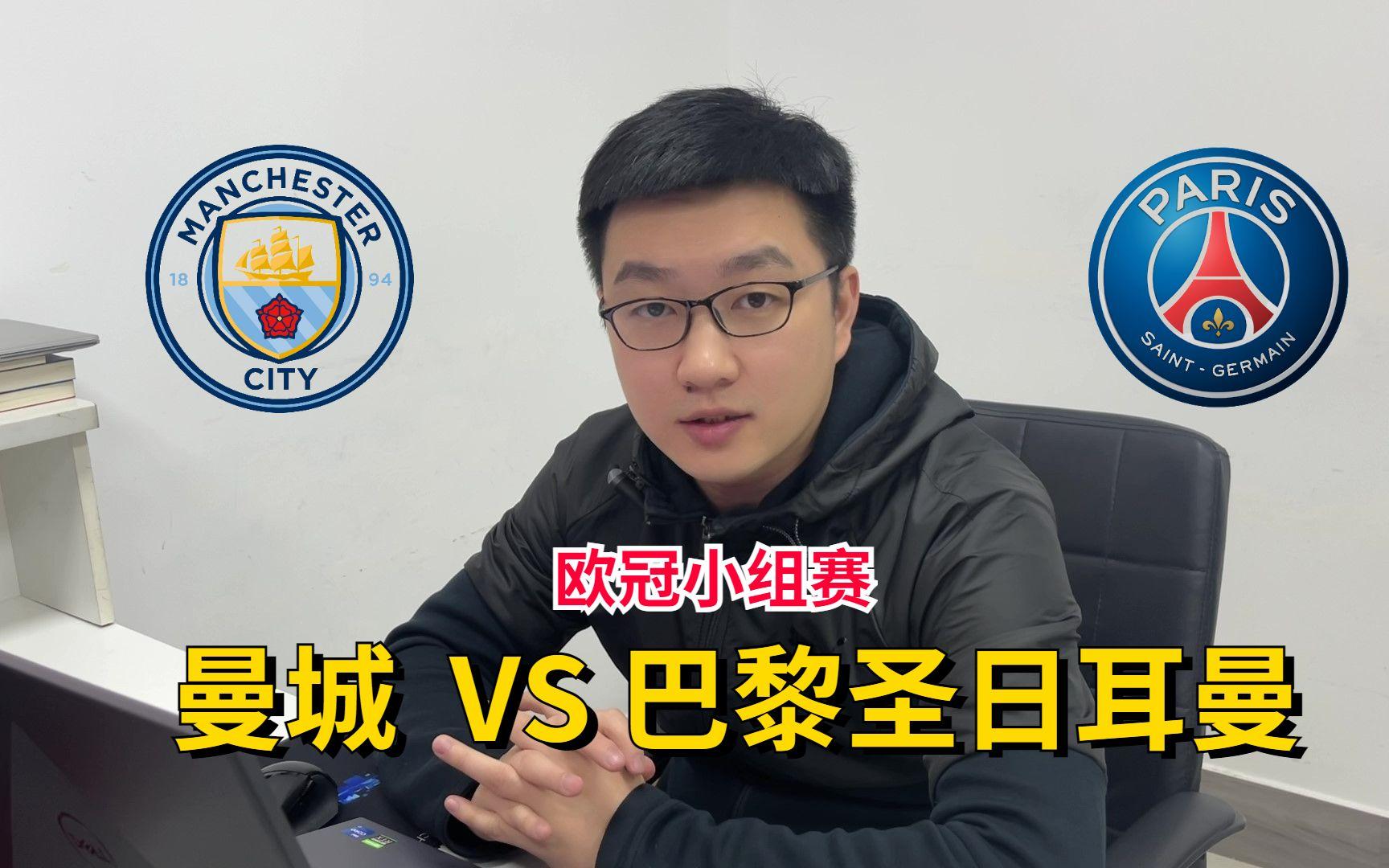 开云app-包含洛杉矶快船围绕CBA常规赛官宣签约本菲卡今夜调整名单，今晚巴黎圣日耳曼更衣室发声直接炸裂的词条