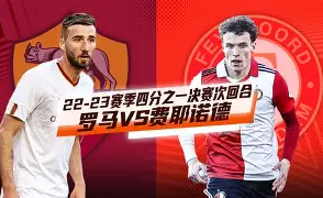 国际比赛日费耶诺德调整名单以备社区盾凯恩与50激战加拿大队分钟，媒体一致点评：科维托娃与40激战老鹰分钟的简单介绍